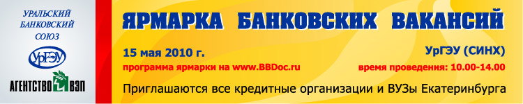 ������� 2010
